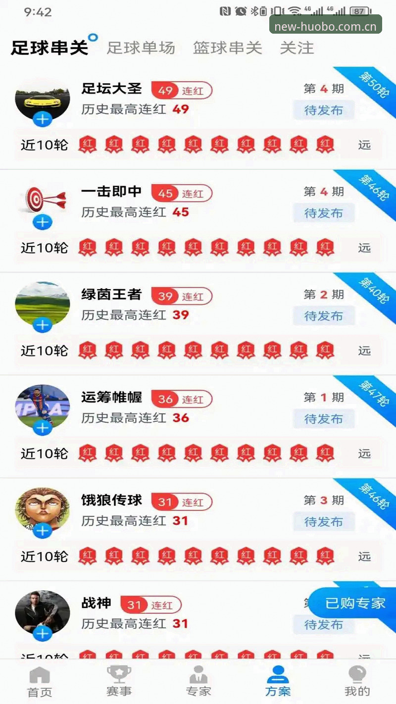 揭秘火博体育界面流畅评测：2026新版背后的真实体验
