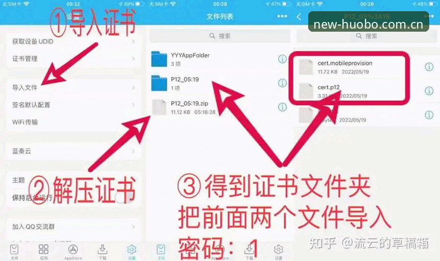 网页端 vs APP端：火博体育怎么注册教程的两条路径实测对比